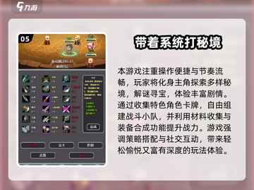 🔥2025必玩单机RPG神作合集！🎮✨截图6