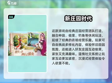 🔥2025最火网游内测榜！🎮好玩到爆推荐清单💥截图9