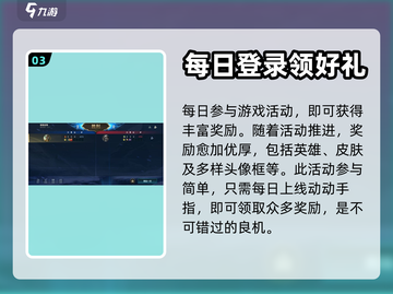 英雄联盟手游✨巅峰派对活动福利大揭秘🎉截图4