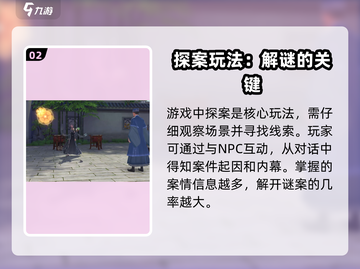 浮生忆玲珑手游🔥超全玩法攻略分享来啦！截图3