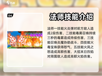 冒险岛玩家必看！联盟的意志技能大曝光🔥截图5