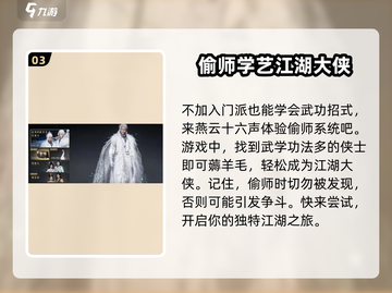 燕云十六声公测时间⚡🔥游戏名必备！截图4