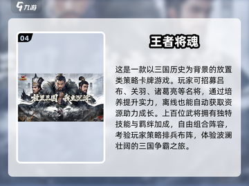 🔥2025最新热门手游大揭秘！🎮✨截图5