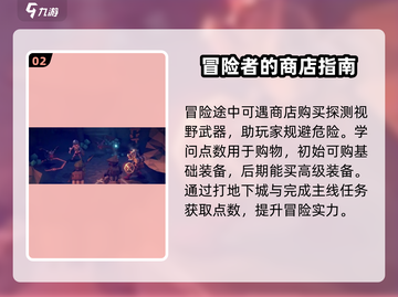 为了吾王🔥手游秘籍大公开！新手必看指南💎截图3