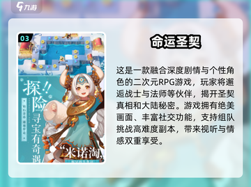 2024超🔥 Fate新游戏合集🎉截图4