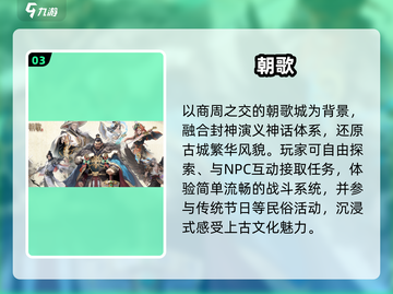 🔥2025爆款神话手游TOP榜💥截图4