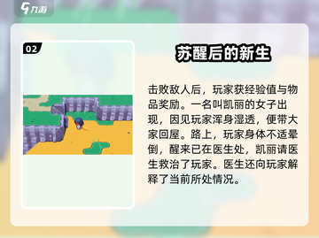 磁带妖怪全流程攻略🌟带你轻松通关！🎮截图3