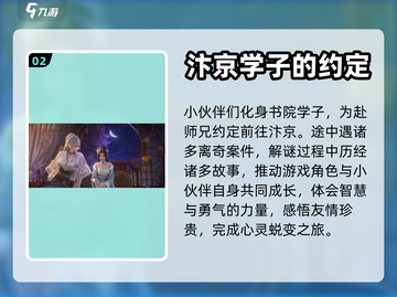 浮生忆玲珑🎮超低内存也能玩！🔥截图3