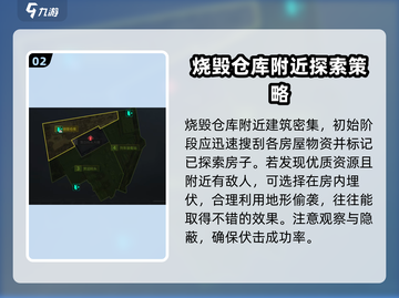 萤火突击🔥新地图攻略来了！快来看看吧🎉截图3
