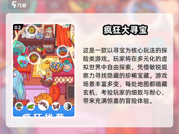 🔥2025经典单机游戏TOP榜💥超耐玩推荐！🎮截图3