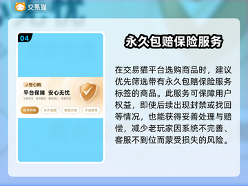 CSGO皮肤交易🔥哪里最靠谱？👇截图5