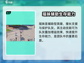 星之破晓🔥新英雄上线，神秘角色大曝光！截图4