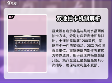 《无限暖暖》氪金秘籍🔥，这样玩才爽！截图3