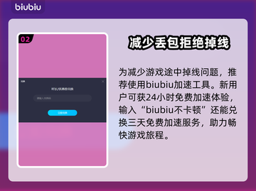 艾尔登法环🔥黄金树影隐藏宝刀位置揭秘！截图3