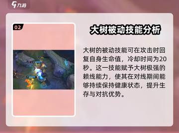 英雄联盟手游：茂凯来袭！🔥掌握这些玩法，轻松上分！截图3