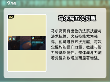 《航海王梦想指针》乌马尔高技能曝光！💥截图3