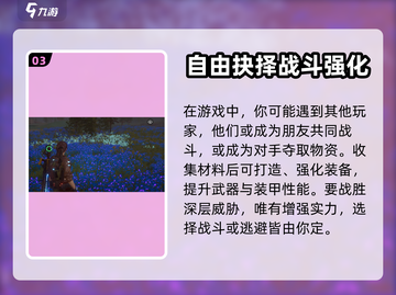 星球重启国服🔥开服时间大预测！🎮💥截图4
