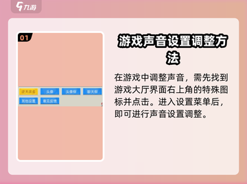 异界深渊大灵王声音设置全流程👉超简单！🔥截图2
