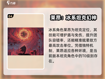 永夜降临！复苏三幻神🔥助你称霸游戏✨截图5