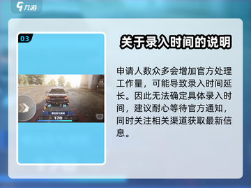 极品飞车集结🔥白名单录入只需1天！速来👉截图4