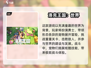 🔥魔方工作室2025必玩游戏大揭秘！🎮截图6