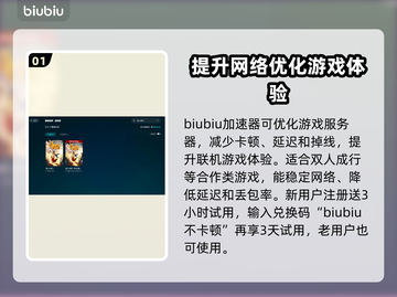 双人成行⚡加速EAor游戏？玩它必看！截图2