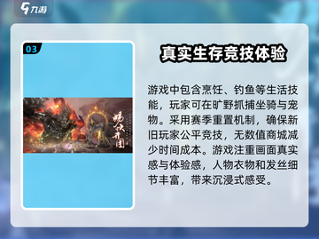 🔥此间山海手游公测时间曝光！💥玩家尖叫中……截图4