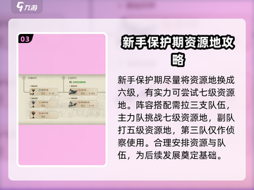 世界启元🔥开服必看！新手爆率提升秘籍💎截图4