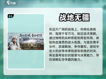 2024必玩🔥热门游戏大揭秘！🎮截图6
