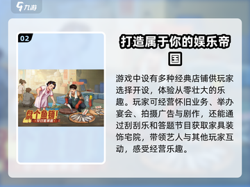 🔥《时光杂货店》公测地址预约链接大曝光！🎮快抢截图3