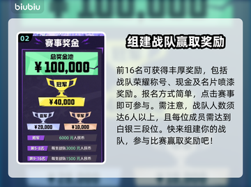漫威争锋：最强战队🔥奖励大曝光！💎截图3