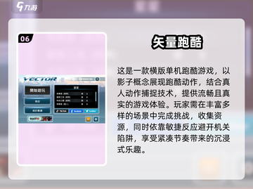 2024必玩🔥跑酷游戏合集下载🔗截图7