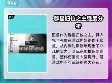 忘却前夜🔥最强开荒阵容分享，速来围观！截图8