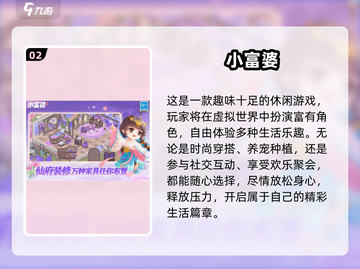 🎮2025最火网游推荐！轻松好玩不肝✨截图3