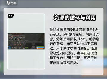 腐蚀手游🔥必备道具大揭秘！玩家必看📦截图2