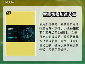 死亡岛2闪退解决方案⚡死亡岛2玩家必看！👋截图5