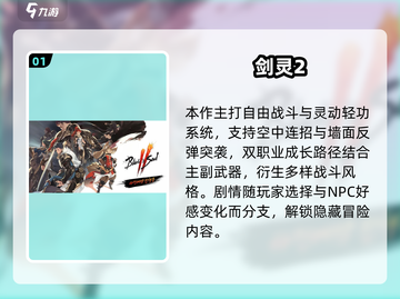 🔥2025日韩网游TOP榜出炉！🎮必玩神作全收录💥截图2