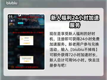 永劫无间加速器推荐🔥下载必备！截图4