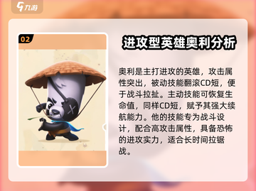 动物王者🔥最强动物大起底！🎮狮子老虎傻眼了…)截图3