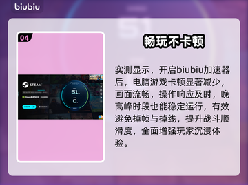 🎮游戏卡顿？3招秒变丝滑！截图5