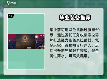 DNF手游狂战士觉醒🔥截图3