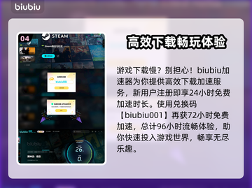黑神话悟空第六章🔥金甲犀速通攻略来啦！截图5