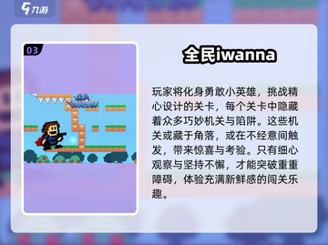 2025必玩茶杯头手游🔥这些你绝对不能错过！🎮💥截图4