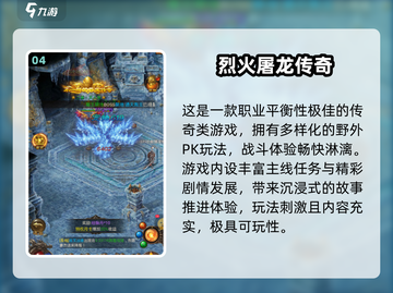 🔥2025爆款单机传奇手游汇总！单职业单职业爽翻天🎮截图5
