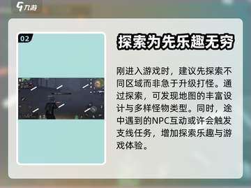 黎明觉醒🎉正式上线！游戏玩法全揭秘🔥截图3