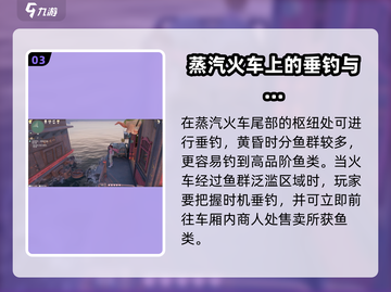 无限暖暖蒸汽火车🔥游戏体验超赞🎉截图4