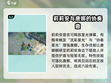 无尽梦回🔥必抽角色推荐，新手必看！截图3