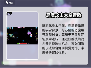 🚀2025最火太空逃生游戏TOP5🔥截图3