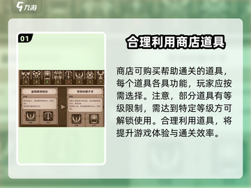小骨英雄killer商店左上角🔥解锁秘密全攻略！🎮截图2