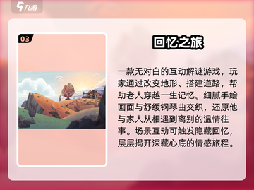 🔥2025最火荒野生存手游推荐！🎮截图4